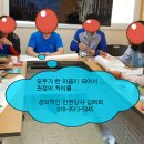 한국힐링상담교육연구소 이미지