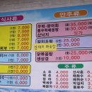오가네골목식당 이미지