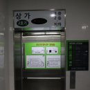 도시철도 교대역 4번출구 이미지