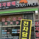 스누스맨 이미지