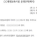 사업장부설 이미지