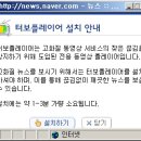 터보PC 이미지
