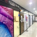 약손미인명가 이미지