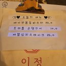 이정식당 | [고양/일산] 밤리단길 술집 수제맥주가 맛있는 이정 밤리단길본점