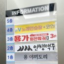 브이노래연습장 이미지