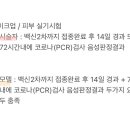 씨엘위드 이미지