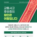 김포봄한방병원 이미지