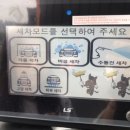 한솔세차장 이미지