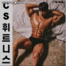 (CS)휘트니스 이미지