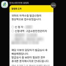 창원문성대학 | 소방안전관리자 2급 접수부터 시험합격까지 기출문제없이 5일