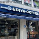 이디야커피 이미지