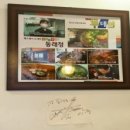 동래정소고기해장국 이미지