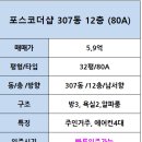 명지아파트경로당 이미지