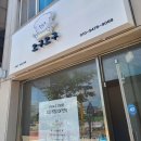 오구오구살롱 이미지