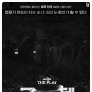 인사이드시네마 - 631 | 인사이드시네마