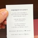 성호로 46 | 라파엘라엔 십자가목걸이 데일리목걸이 착용후기