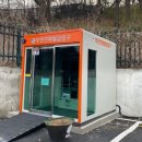 대덕동 행정복지센터 이미지