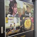 부천 삼산동 여러번 방송에 나온 피자집 피앤피키친 후기