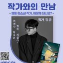 별빛나루 이미지