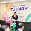 향인