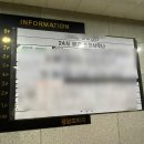까치사우나 이미지