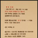 펜션해넘이하우스 이미지