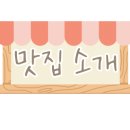 타코폭탄 이미지