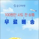 양파마켓 이미지