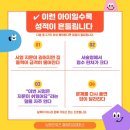 브레인위즈 이미지