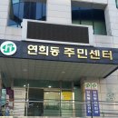 요가반(저녁반) 이미지