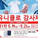 유니네세탁 이미지