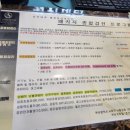 삼성내과엠알영상의학과의원 네이버블로그