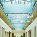 범박애니스타만화학원