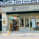 안경진정성 수원아이파크자이점 이미지