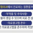 연세굿초이스정형외과의원 이미지