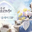 아주르