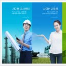 한국가스안전공사 이미지