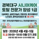 토탈 레크레이션 이미지