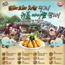 또래오래치킨 이미지
