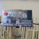 청성가든