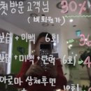 홈플러스 시흥점