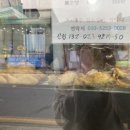 호떡오뎅붕어