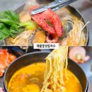 장에가던날 | 속초 청초호 맛집! 아이랑 줄서는 해물꽃 장칼국수 애견동반 식당