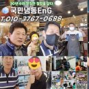 청라ENG 이미지