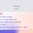 (주)진주통운 이미지