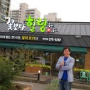 행복한구이구이 이미지