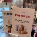 공차 선릉역점 내돈내먹 솔직후기 │ 컨셉스토어 │ 스페셜 티 메뉴 추천 │ 동방미인 밀크티