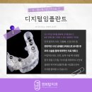 순천탑치과의원 네이버블로그
