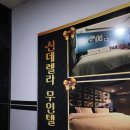 신데렐라모텔 이미지