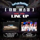 더탑종합예술아카데미